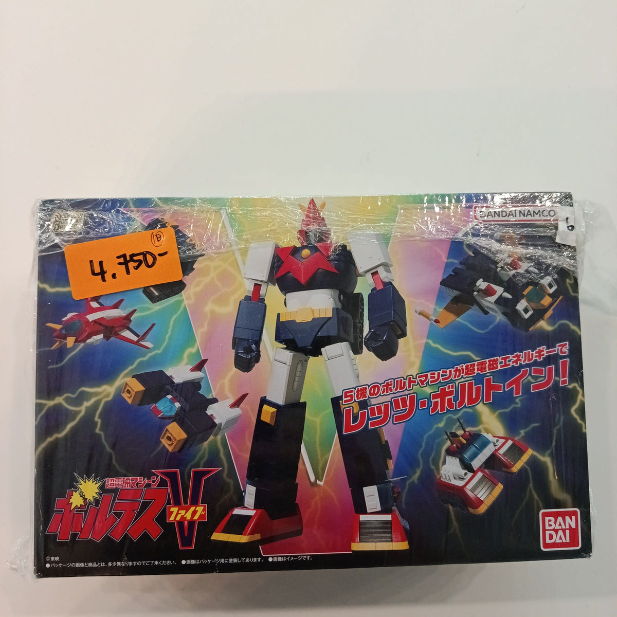 Bandai Shokugan Shokugan Modeling Project Voltes V