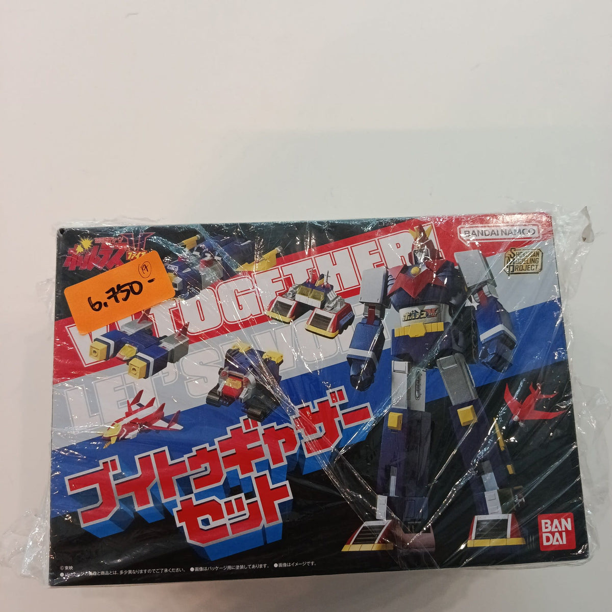 Bandai Hokusan Modeling Project Voltes V (ボルテスファイブ) Bui-to Gyaza Set