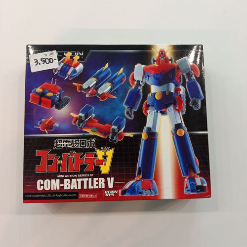 Action Toys Mini Action Series 01 Com-Battler V