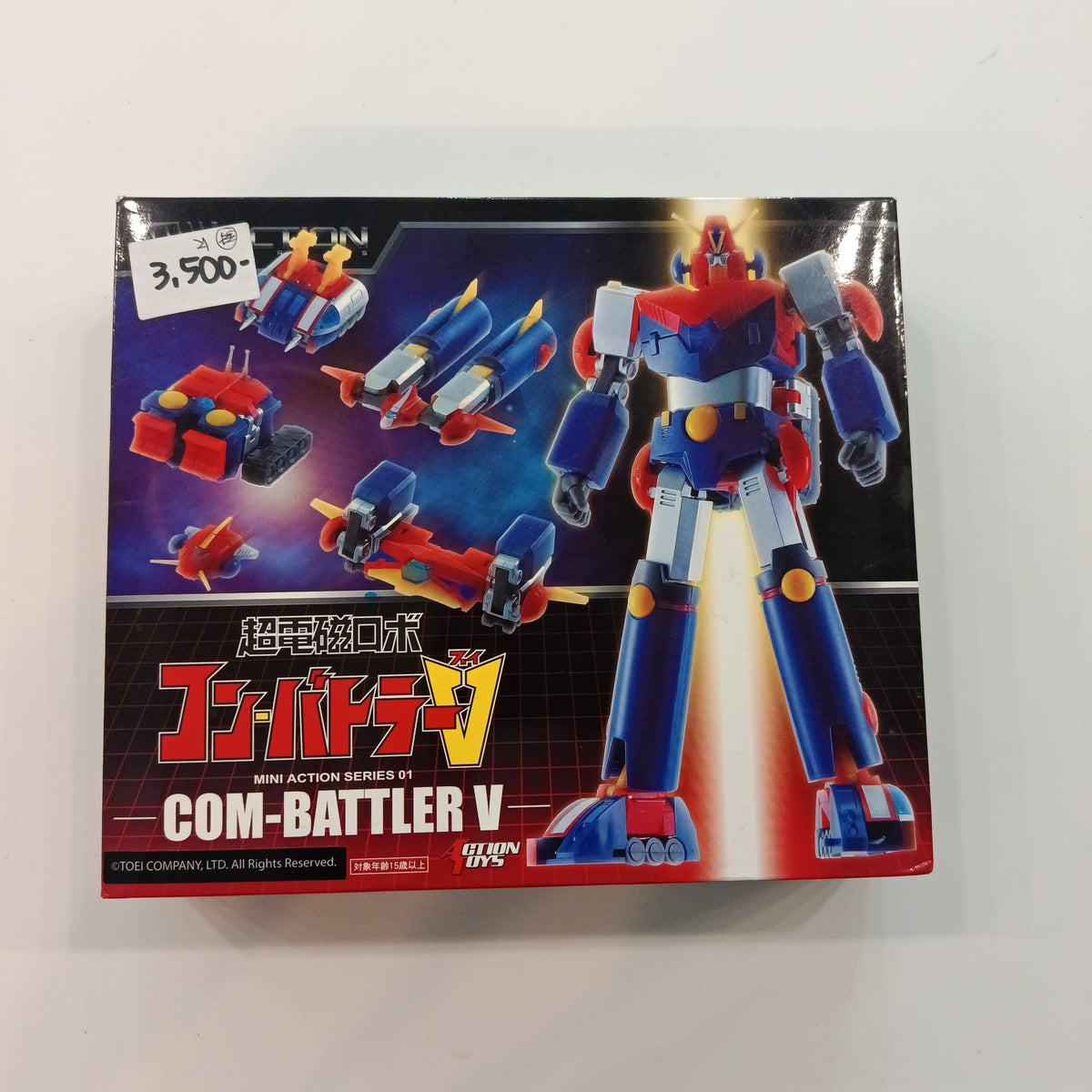Action Toys Mini Action Series 01 Com-Battler V
