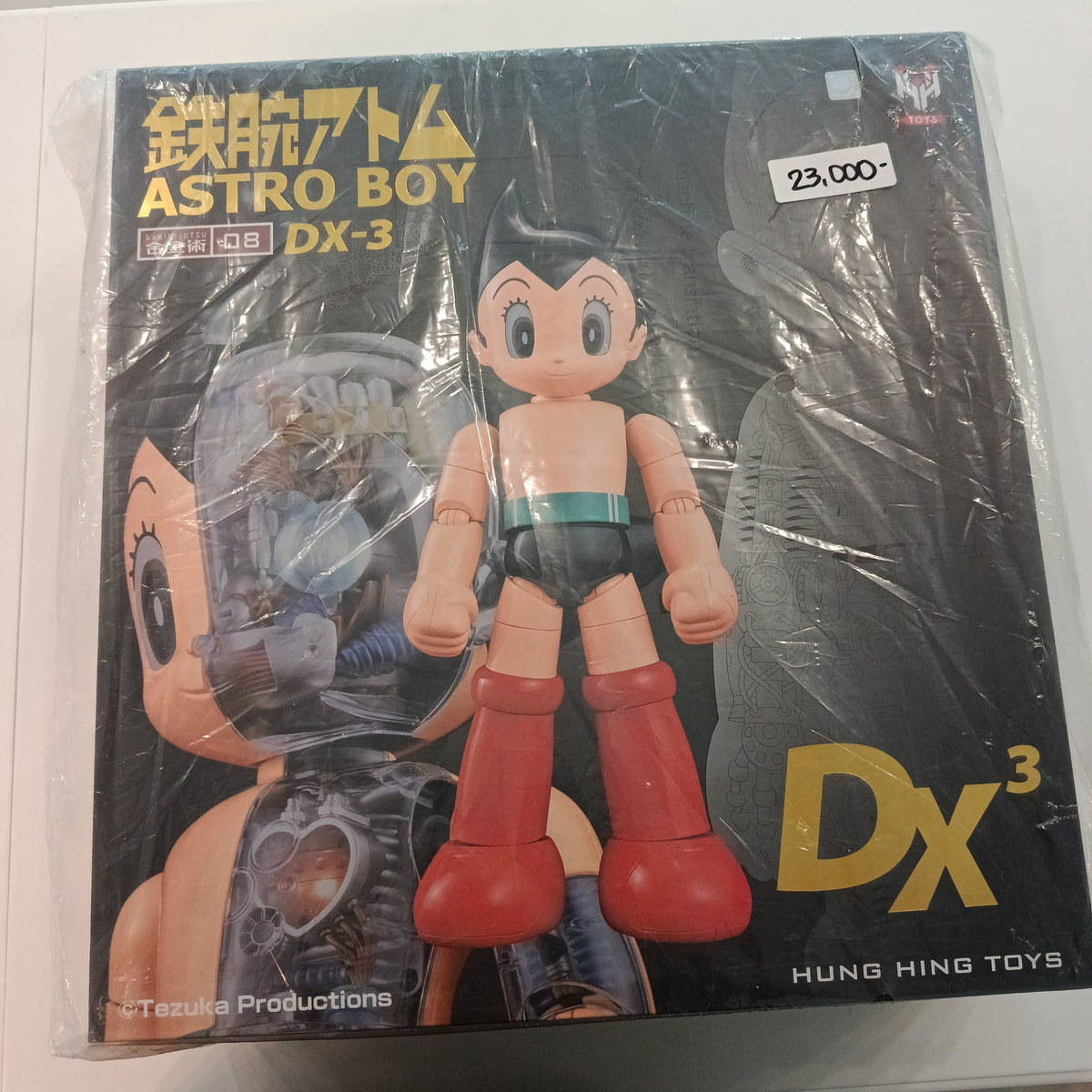 Hung Hing Toys Astro Boy DX-3 Astro Boy