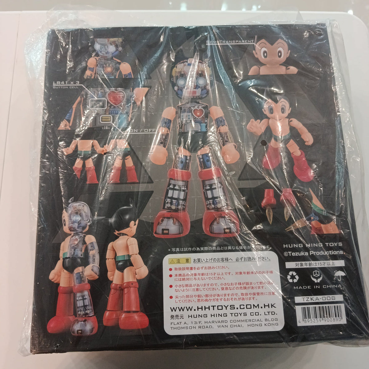 Hung Hing Toys Astro Boy DX-3 Astro Boy - view 2