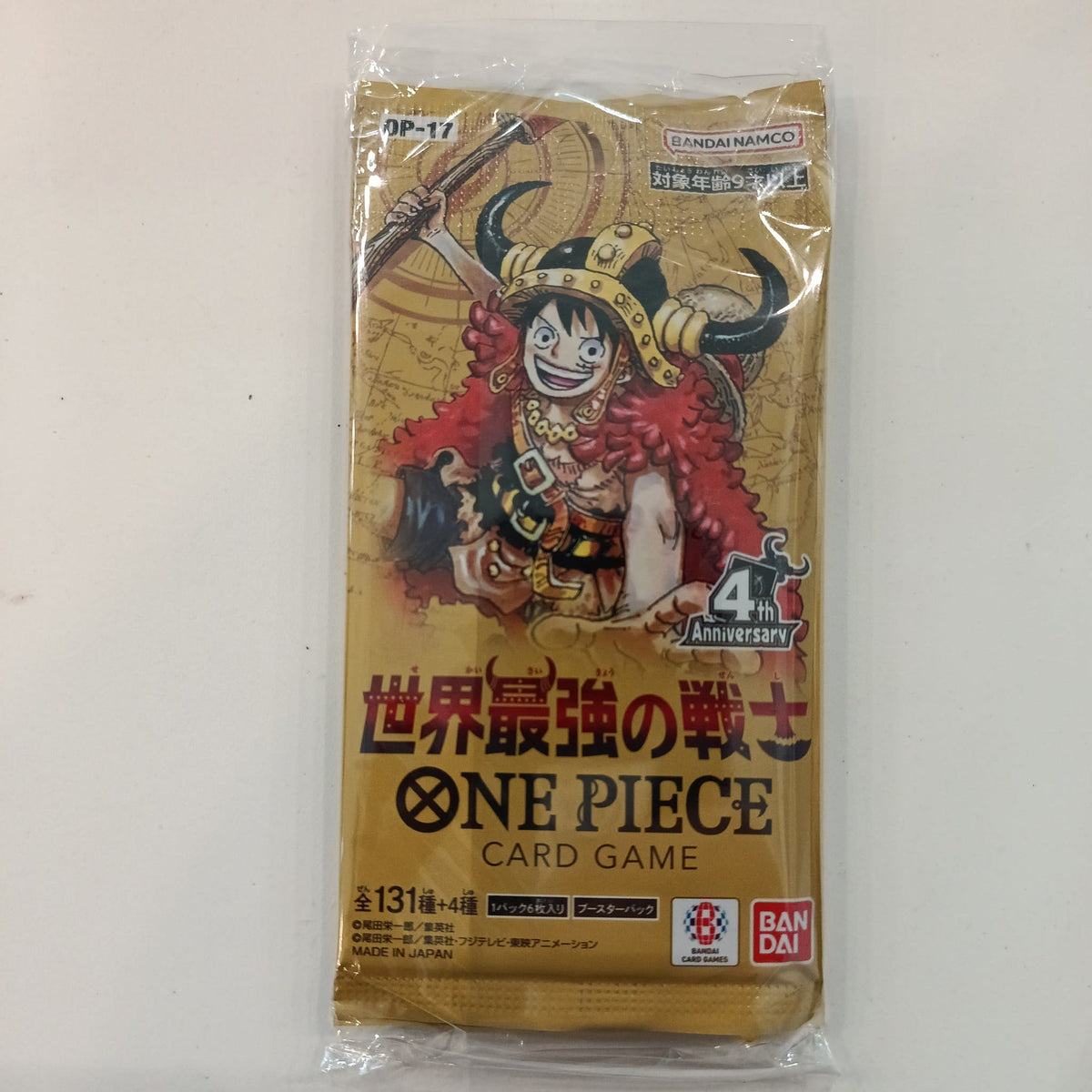 2025 One Piece Card Game OP-17 Monkey D. Luffy