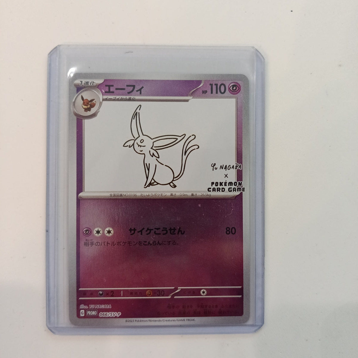 2023 Pokemon Company Scarlet & Violet Promo Yu Nagaba x Pokemon Card Game Espeon #066/SV-P