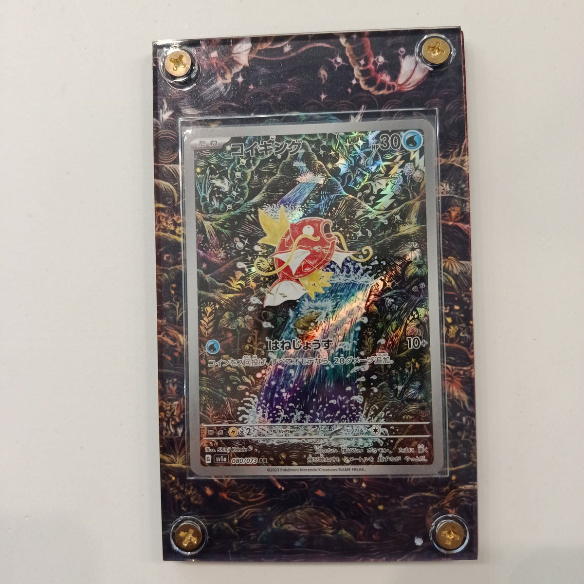 2023 Pokemon Company Scarlet & Violet Promos / sv1a AR Magikarp #080/073