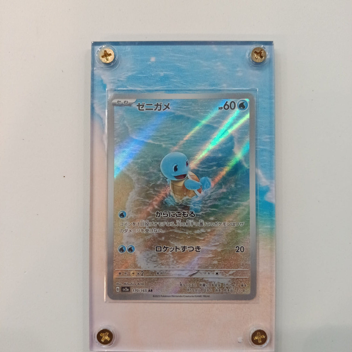 2023 Pokemon Company Pokemon Card 151 AR Squirtle #170/165 - view 2