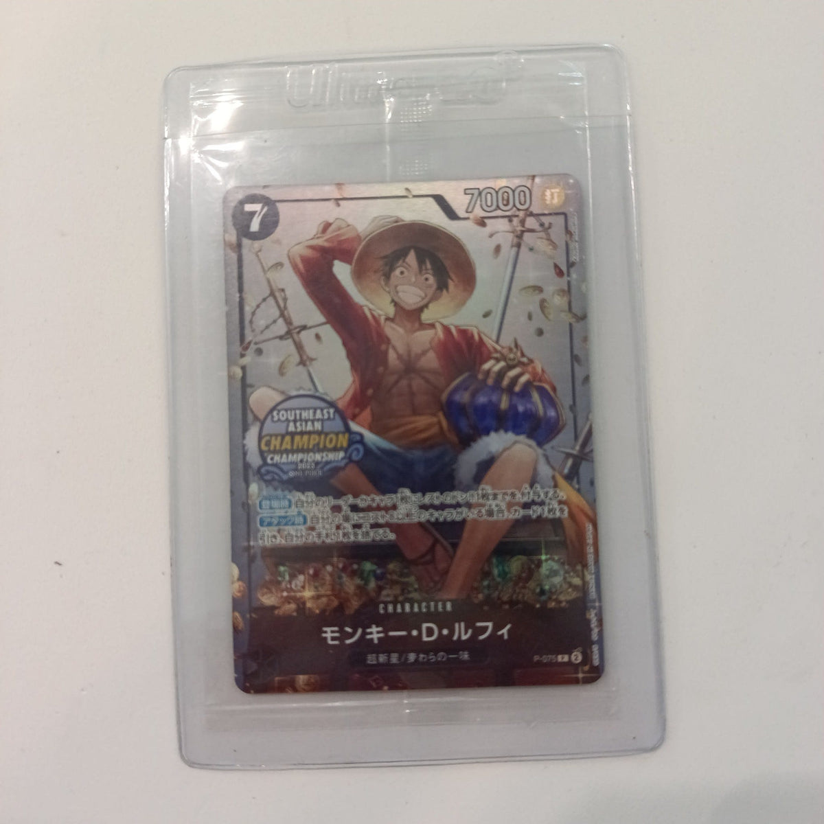 2023 Bandai One Piece Card Game Southeast Asian Championship Monkey D. Luffy Championship - view 2