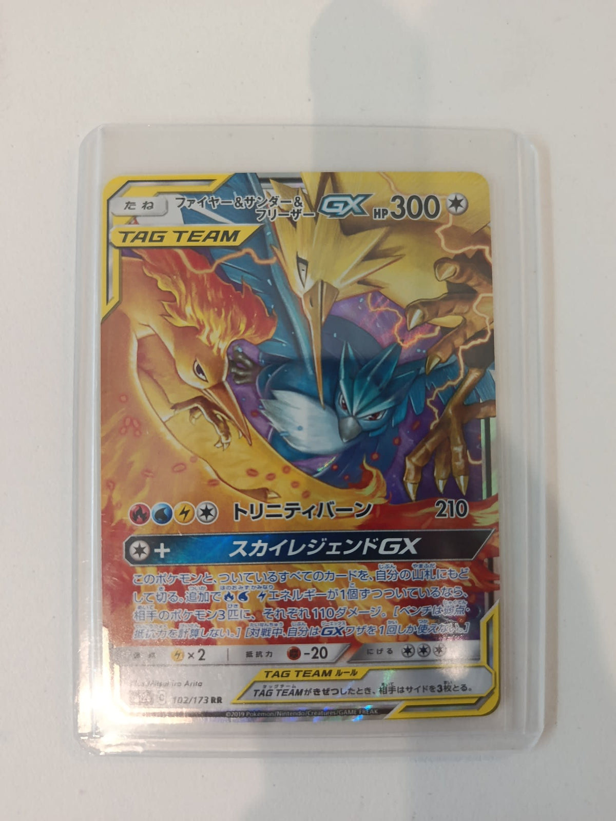 Pokemon Articuno & Zapdos & Moltres GX SM12a Tag All Stars #102/173 2019 (Japanese) 102/17