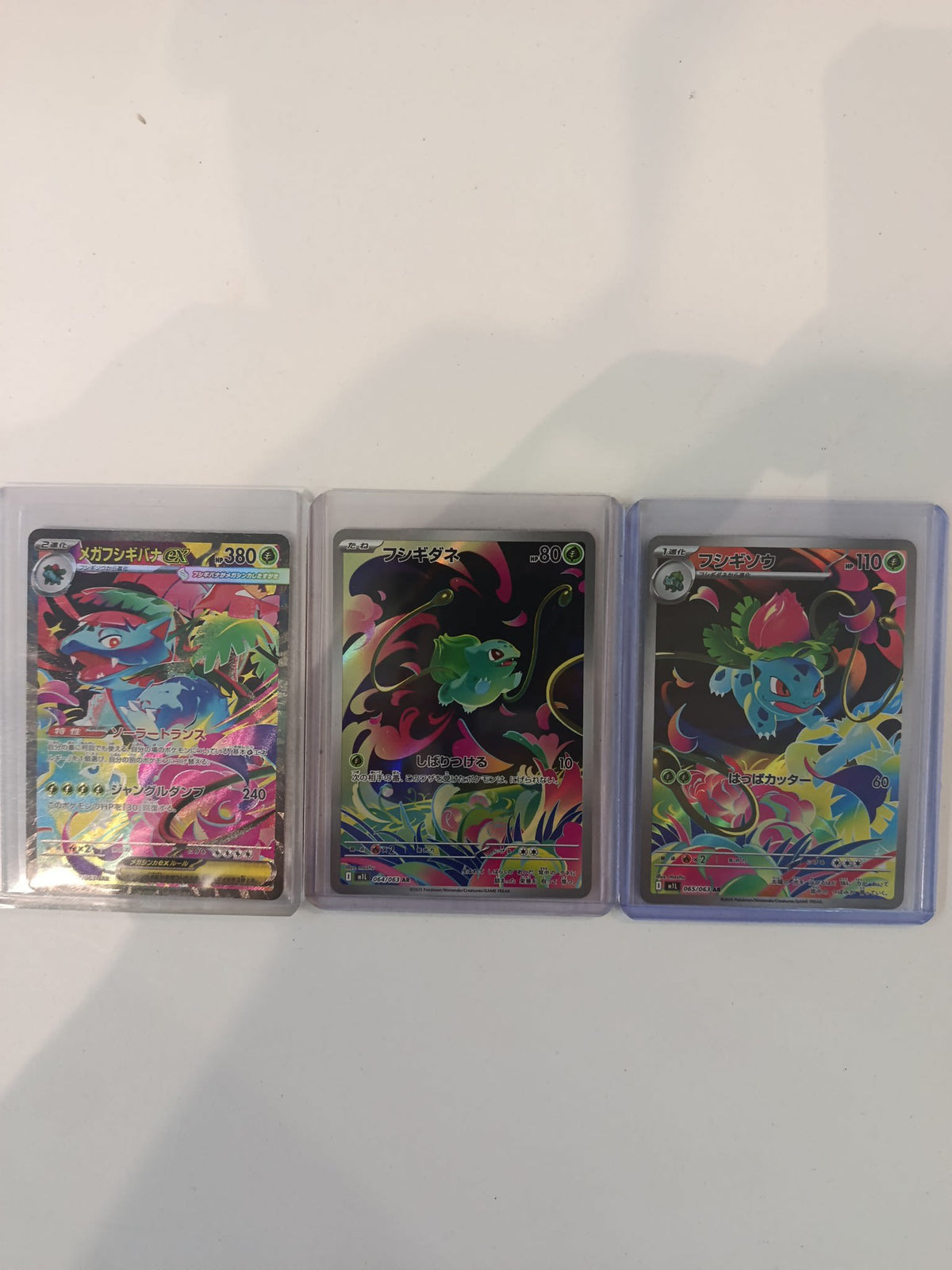 Pokemon Mega Venusaur ex sv8 #062/066 2024 (Japanese)