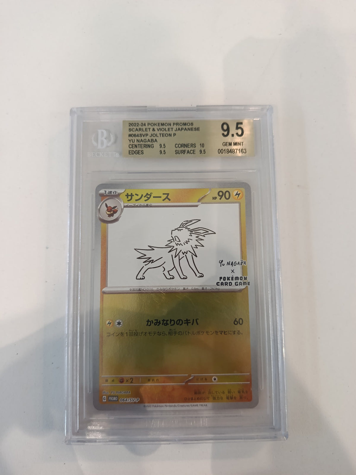 2022-24 The Pokémon Company SV4.5 Scarlet & Violet Japanese Promos Jolteon #064SVP BGS 9.5