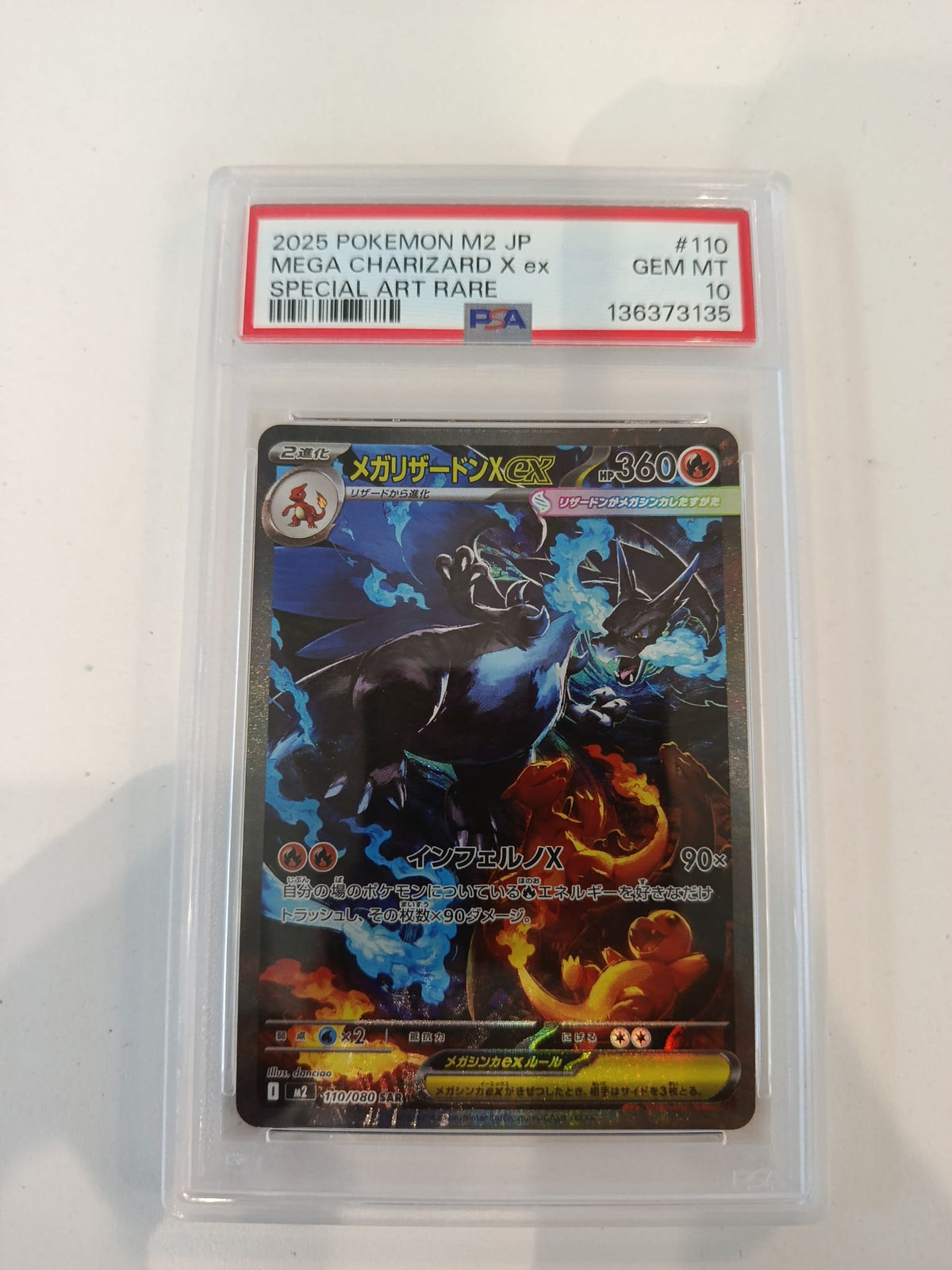 2025 Pokemon Company M2 JP Special Art Rare Mega Charizard X ex #110 PSA 10