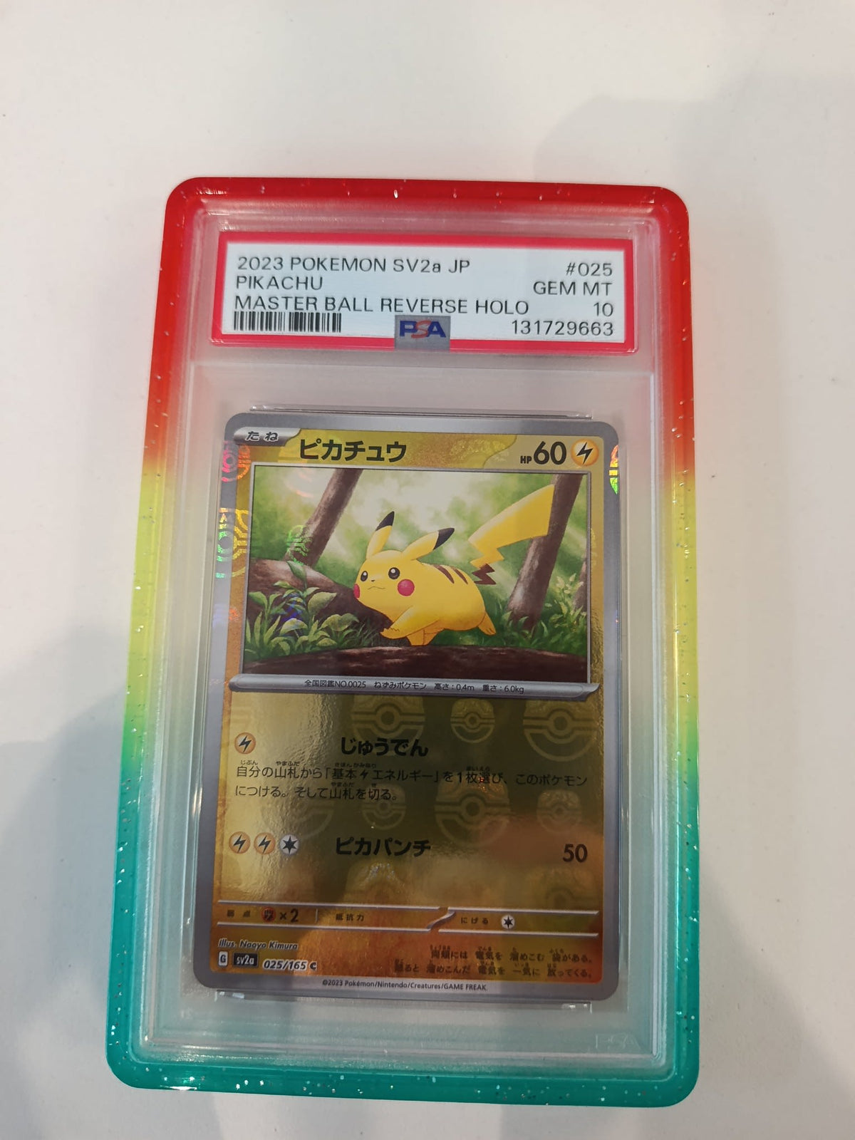 2023 SV2a Master Ball Reverse Holo Pikachu #025 PSA GEM MT 10