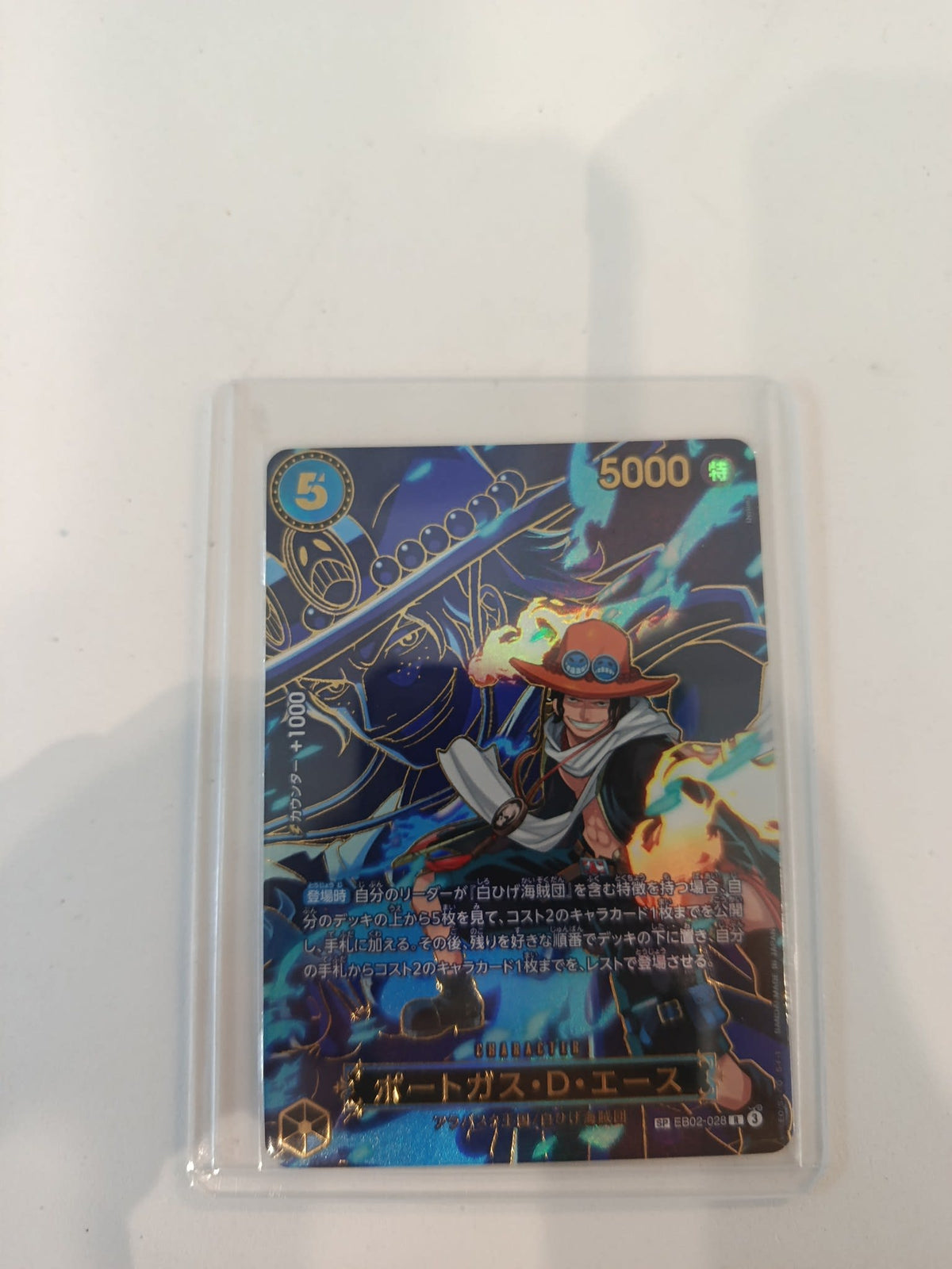 One Piece Portgas D. Ace EB02 #EB02-028 (Japanese)