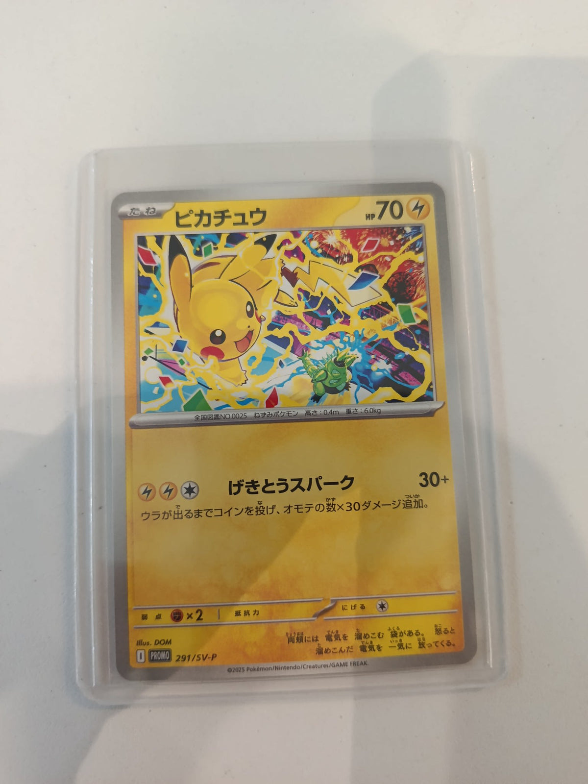 Pokemon Pikachu SV-P #291 2025 (Japanese)