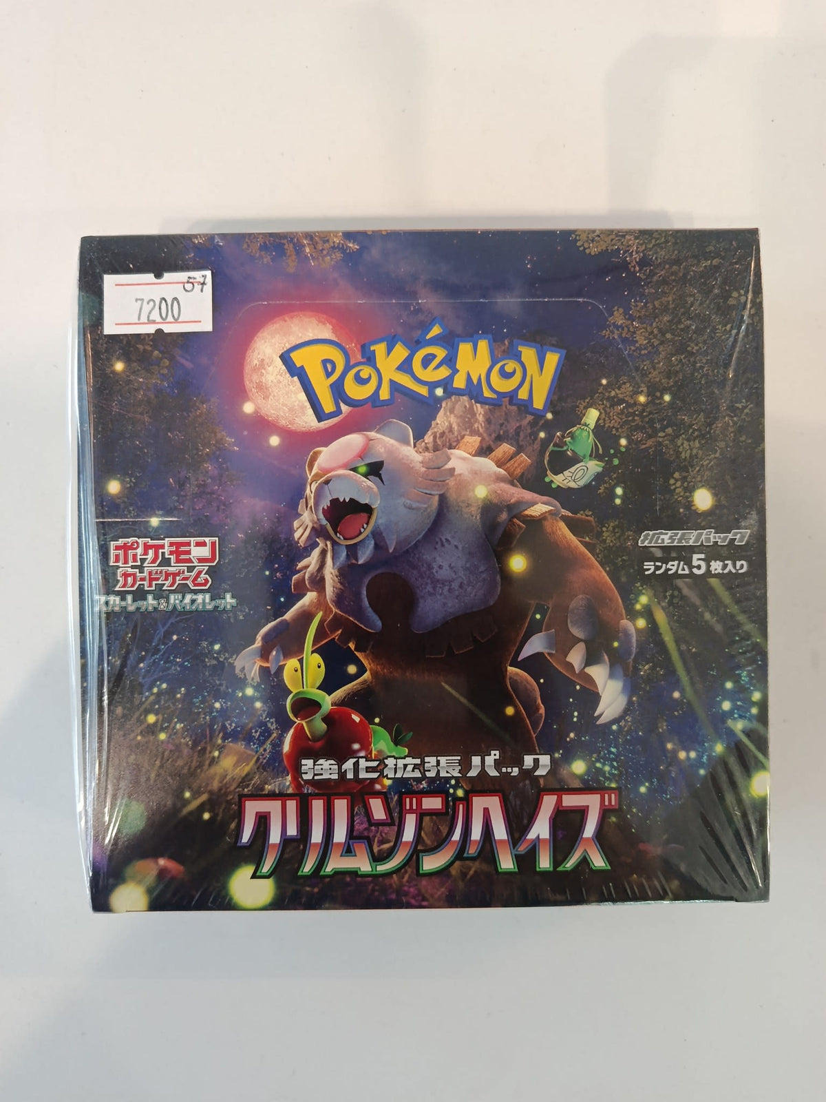 Pokemon Crimson Haze (sv5a) Ursaluna 2024 (Japanese)