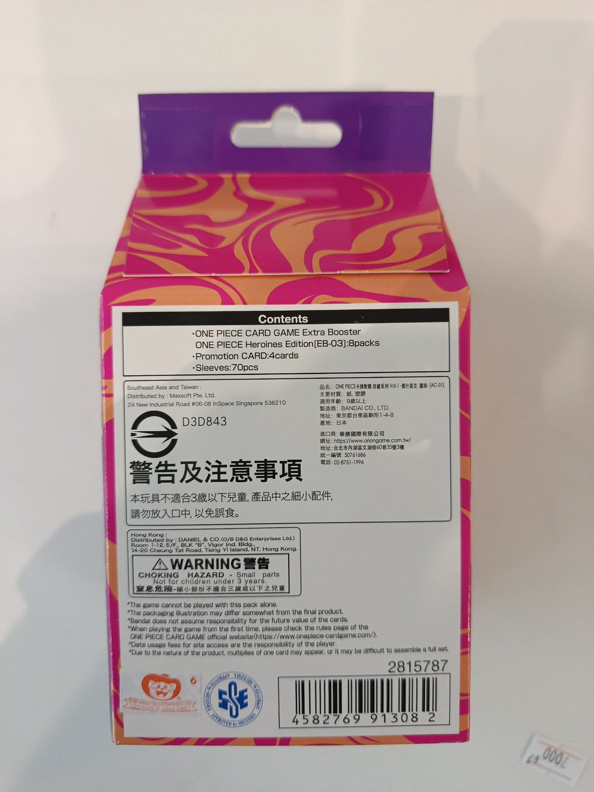 One Piece AC-01 Admirable Collection Vinsmoke Reiju Collection Box (English) - view 2