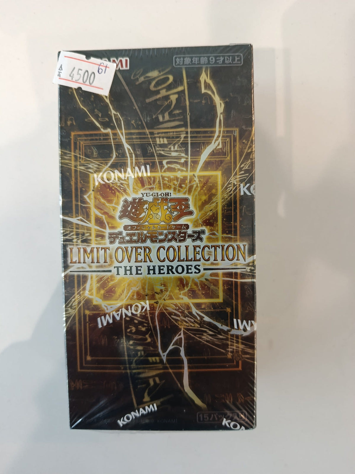 Yu-Gi-Oh Limit Over Collection - The Heroes (LOCH) 2023 (Japanese)