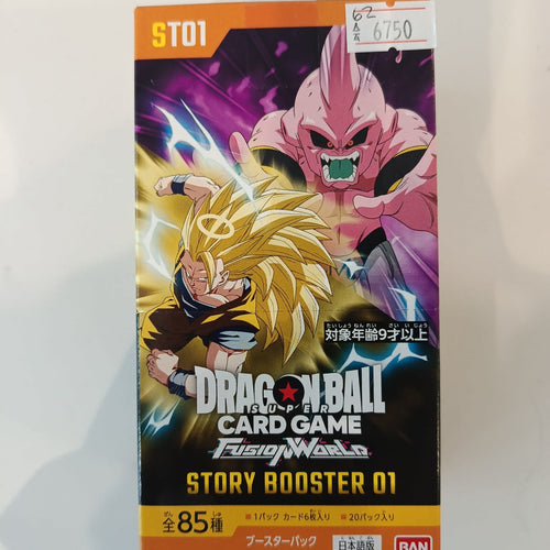 Dragon Ball ST01 Fusion World Story Booster 01 Super Saiyan 3 Goku 2024 (Japanese)
