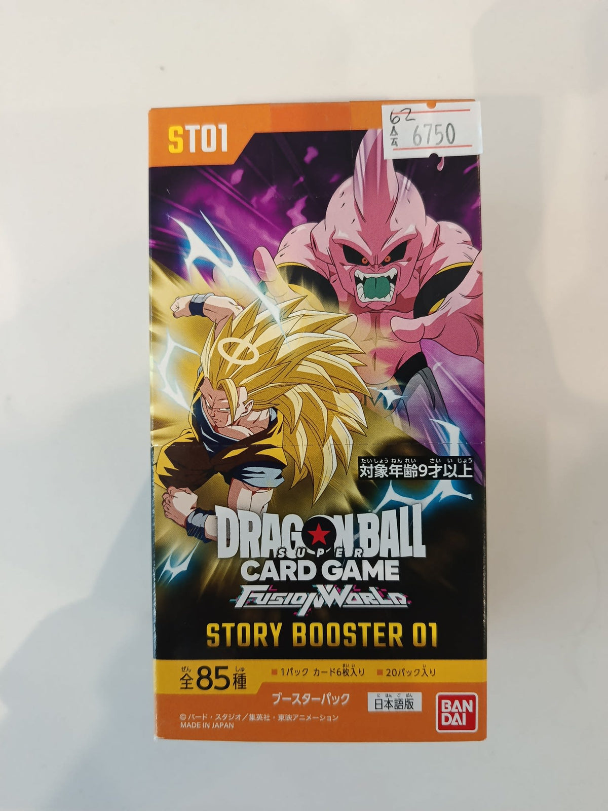 Dragon Ball ST01 Fusion World Story Booster 01 Super Saiyan 3 Goku 2024 (Japanese)