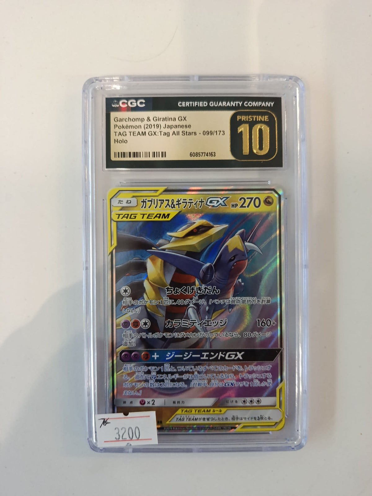 2019 Pokemon Company TAG TEAM GX Garchomp & Giratina GX Holo #099/173 CGC 10