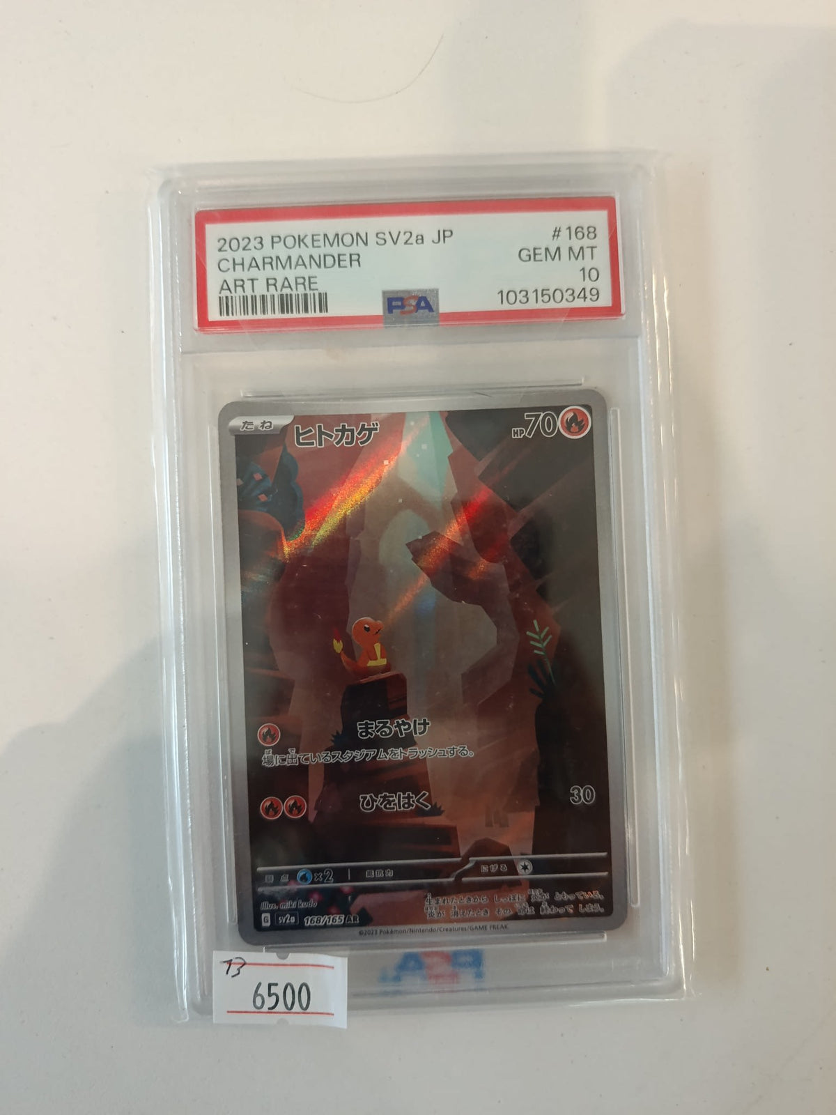 2023 Pokemon Company SV2a Art Rare Charmander #168 PSA GEM MT 10