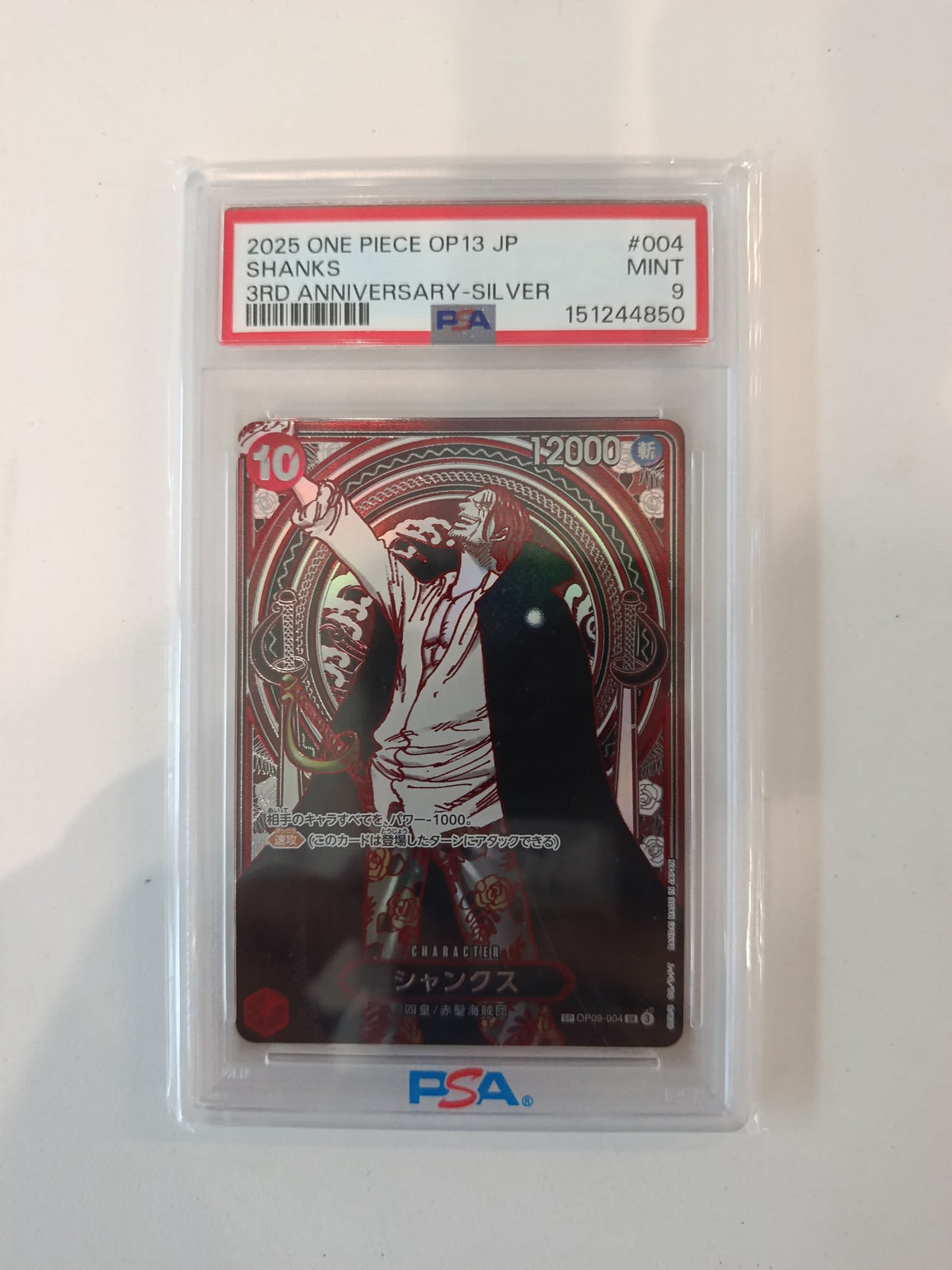 Bandai OP-13 Shanks 3rd Anniversary Silver #004 PSA 9