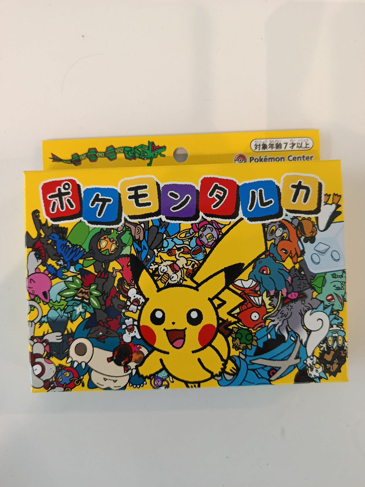 Pokemon Karuta (ポケモンタルカ) Pikachu Card Game Set (Japanese)