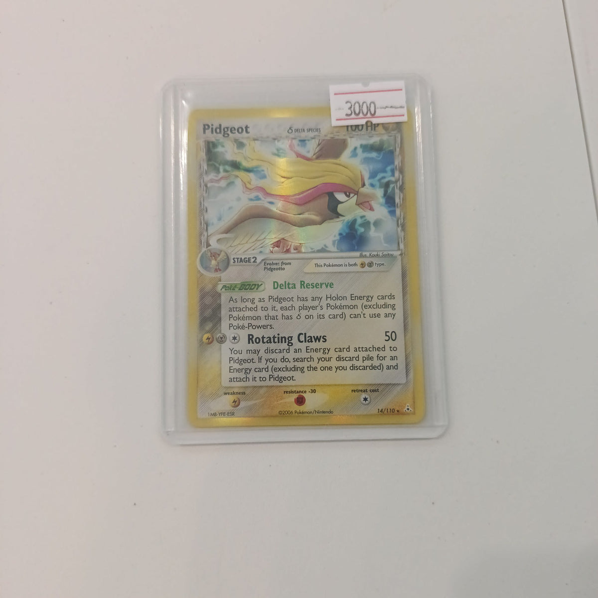 2006 Pokemon Company EX Delta Species Delta Species Pidgeot Holo Rare #14/110