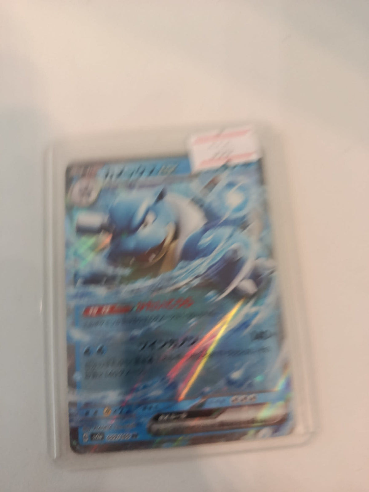 Pokemon Gyarados ex Unknown Japanese Set (Japanese)