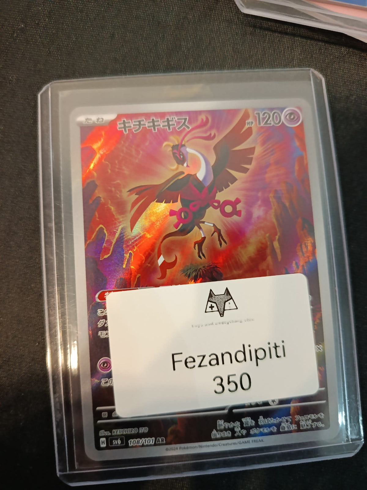 Pokemon Fezandipiti SV6 #108/101 2024 (Japanese) 108/101