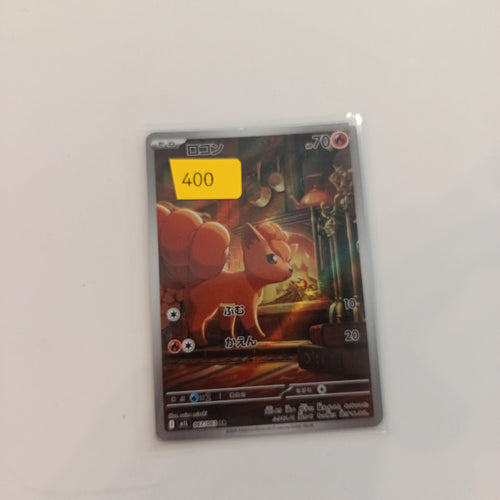 2024 Pokemon Company Mask of Change AR Vulpix #067/063