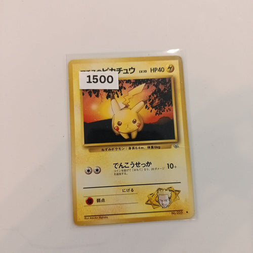 1996 Pokemon Company Pocket Monsters Card Game Lv.10 Pikachu #025