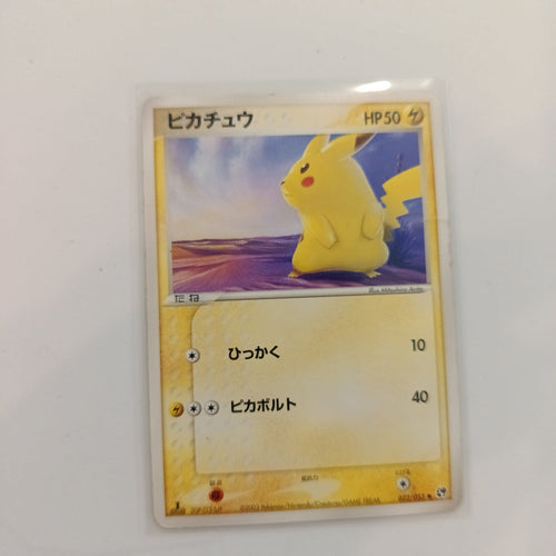 2003 Pokemon Company Pokemon-e Series Pikachu #022/053