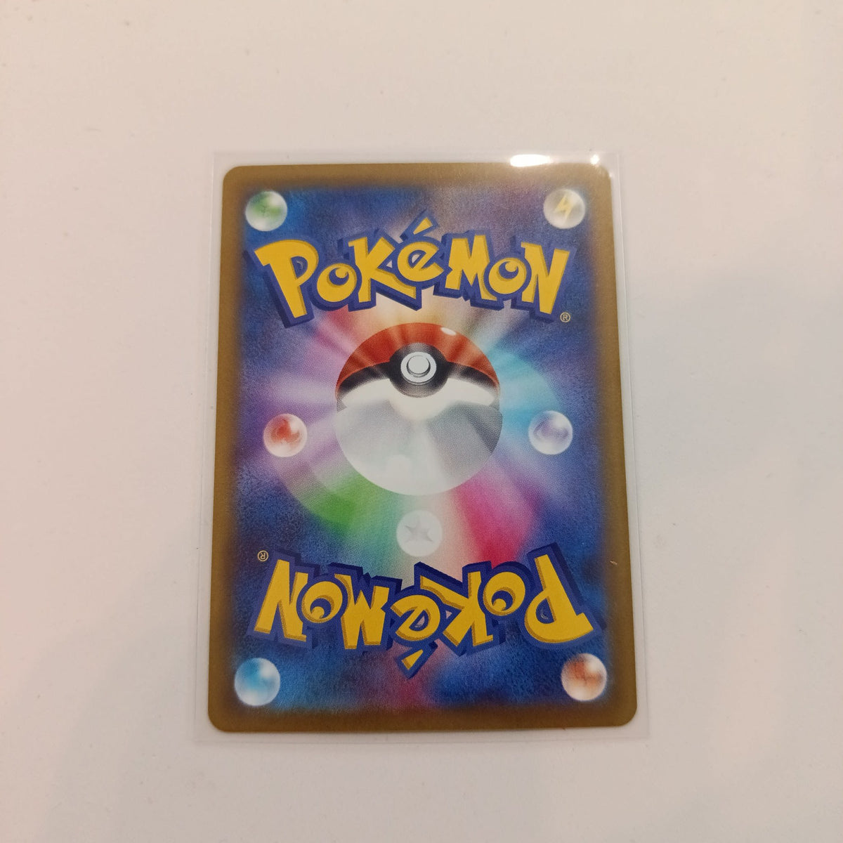 2025 Pokemon Company Pokemon Card Game Pocket Monster (M2a) AR Slugma (Hibiki's Magcargo / - view 2