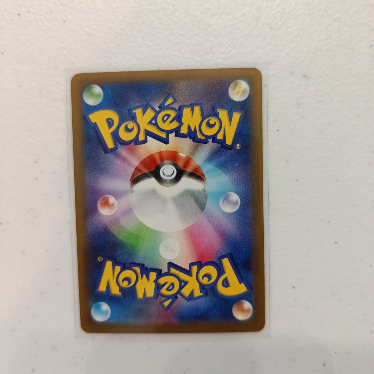 2025 Pokemon Company Night Wanderer AR Hop's Thievul #204/193 - view 2