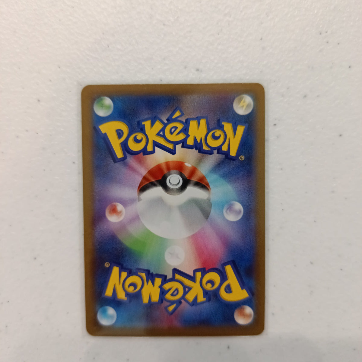 2021 Pokemon Company Eevee Heroes / Sword & Shield s8b CHR Houndoom #206/184 - view 2