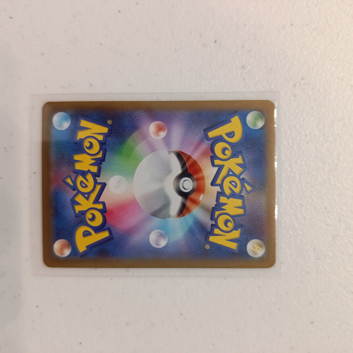 2025 Pokemon Company Terastal Festival ex AR Lono's Lokix #099/088 - view 2