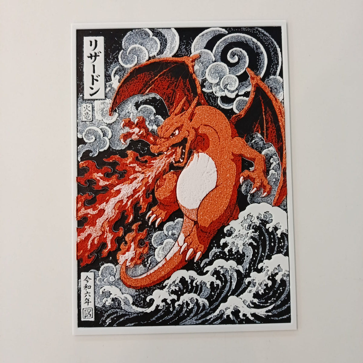 2024 Pokemon Ukiyo-e / Japanese Woodblock Art Charizard (リザードン)
