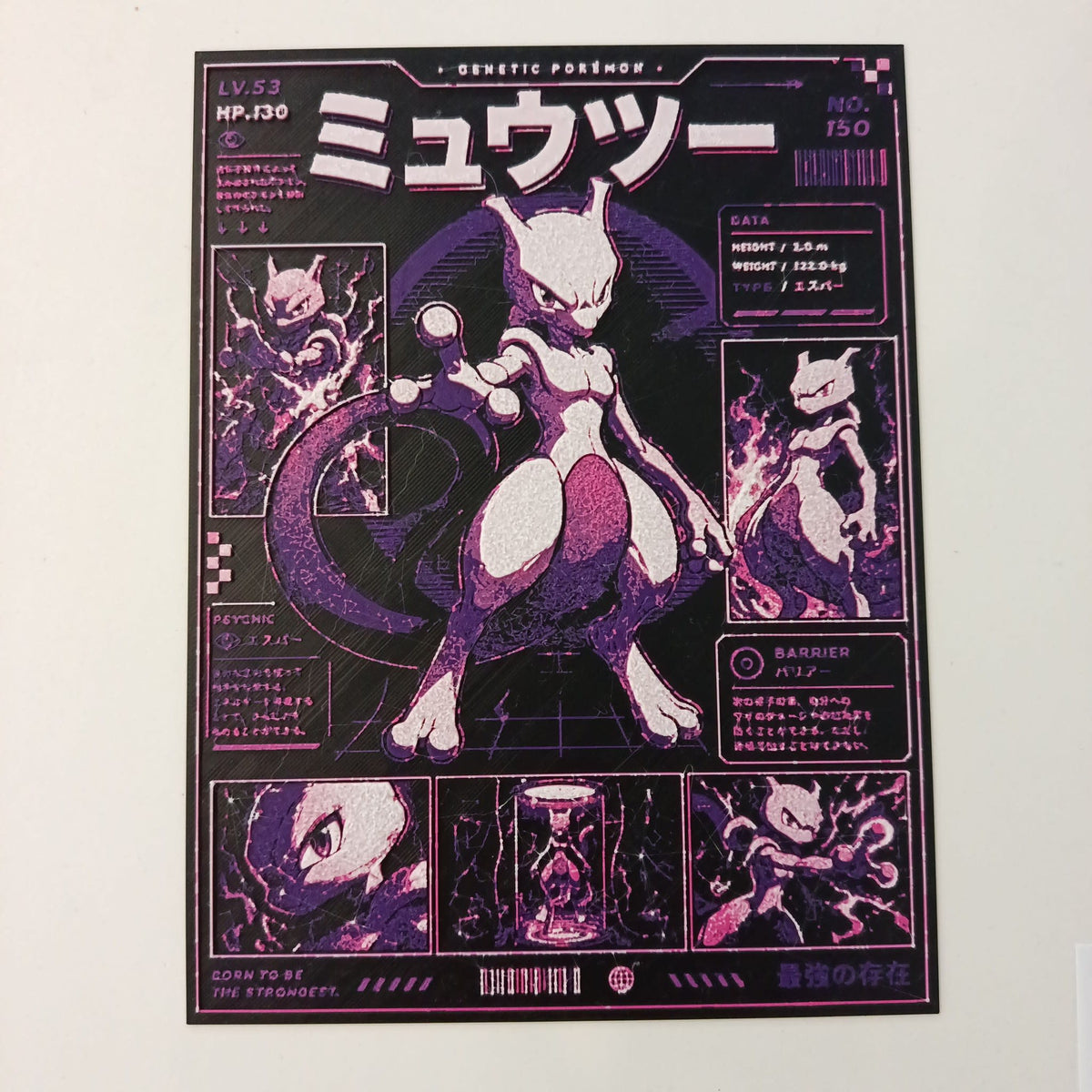 Pokemon Mewtwo Fan Art / Unofficial Custom #150 (Japanese)