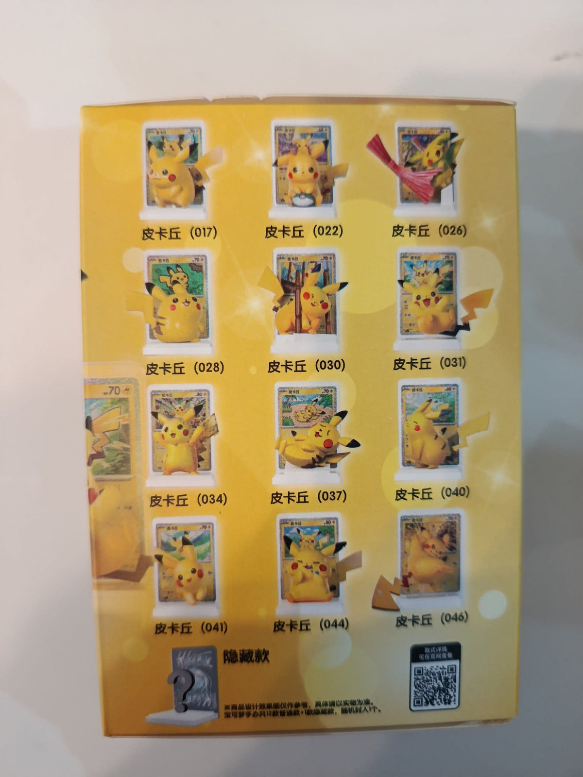 Pokemon 绘梦点睛 (Pikachu 30th Anniversary Hand-Made Collection) Collection Box 2026 (Chinese) - view 2
