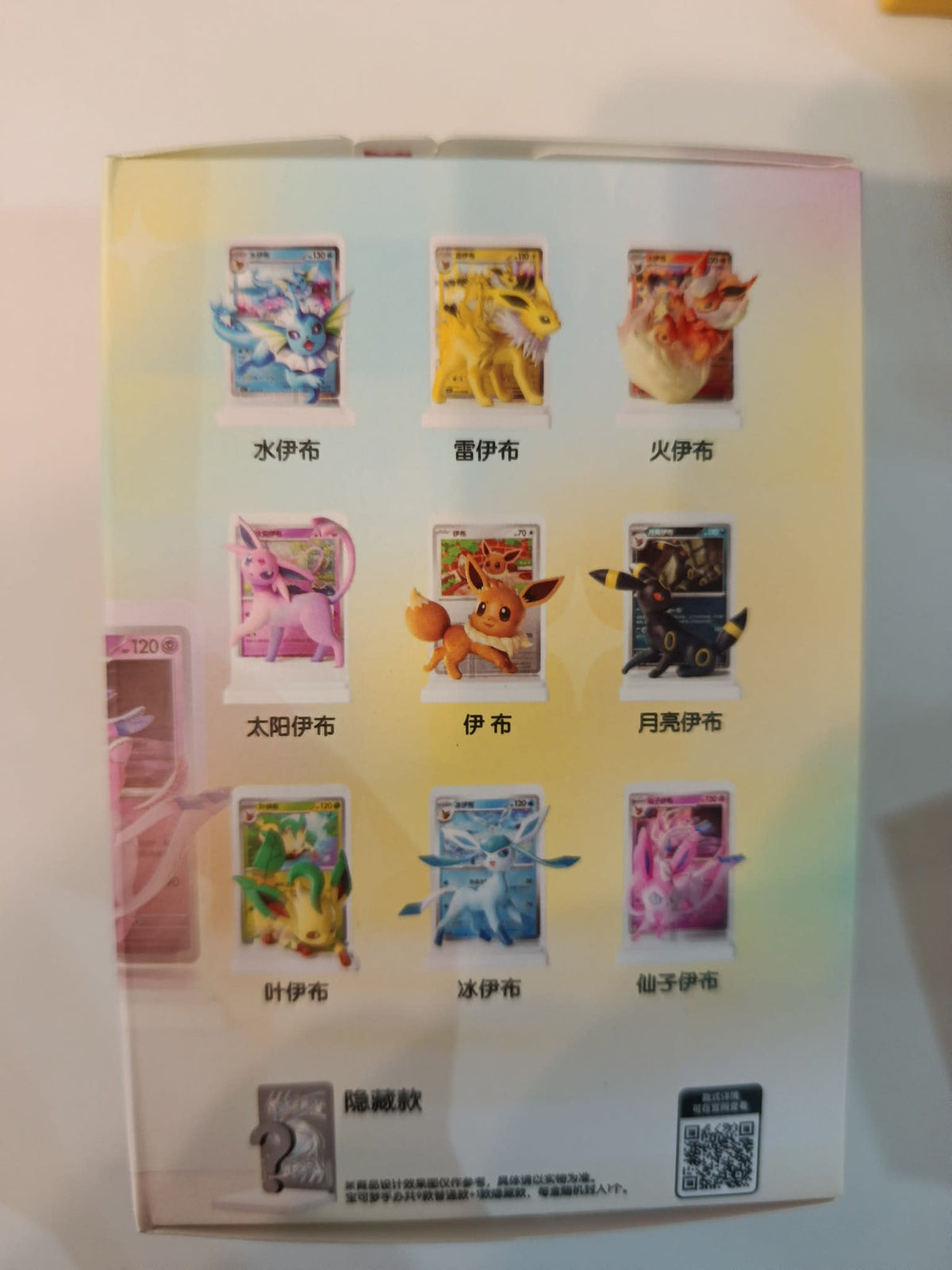 Pokemon 绘梦点睛 (Eevee Collection) Collection Box (Chinese) - view 2