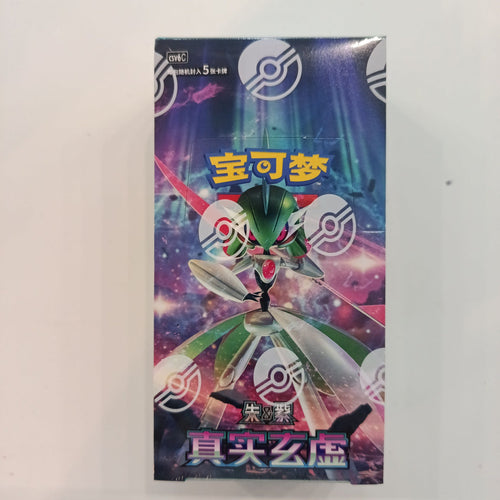 Pokemon 真实玄虚 (Mask of Change) Iron Leaves 2024 (Chinese)