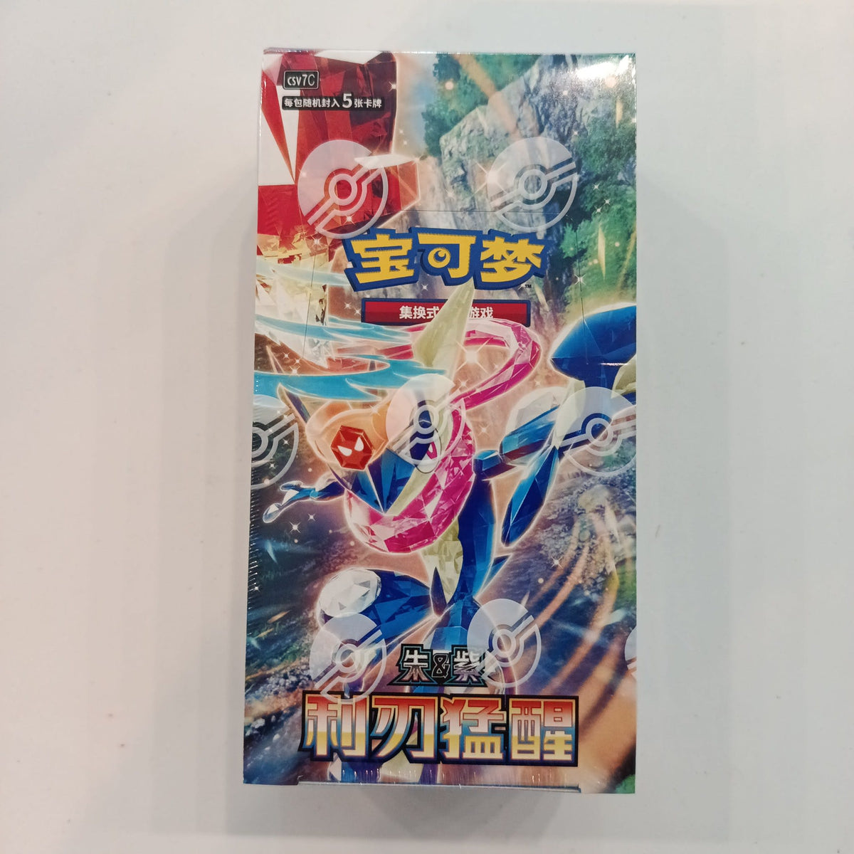 Pokemon Scarlet & Violet — Razor Fist Raging (利刀猛醒) Greninja 2026 (Chinese)