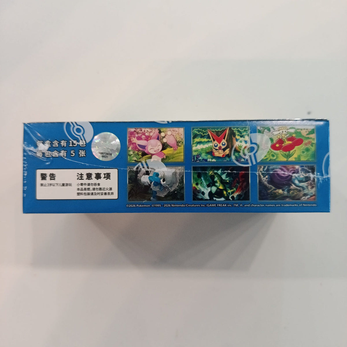 Pokemon Scarlet & Violet — Razor Fist Raging (利刀猛醒) Greninja 2026 (Chinese) - view 2