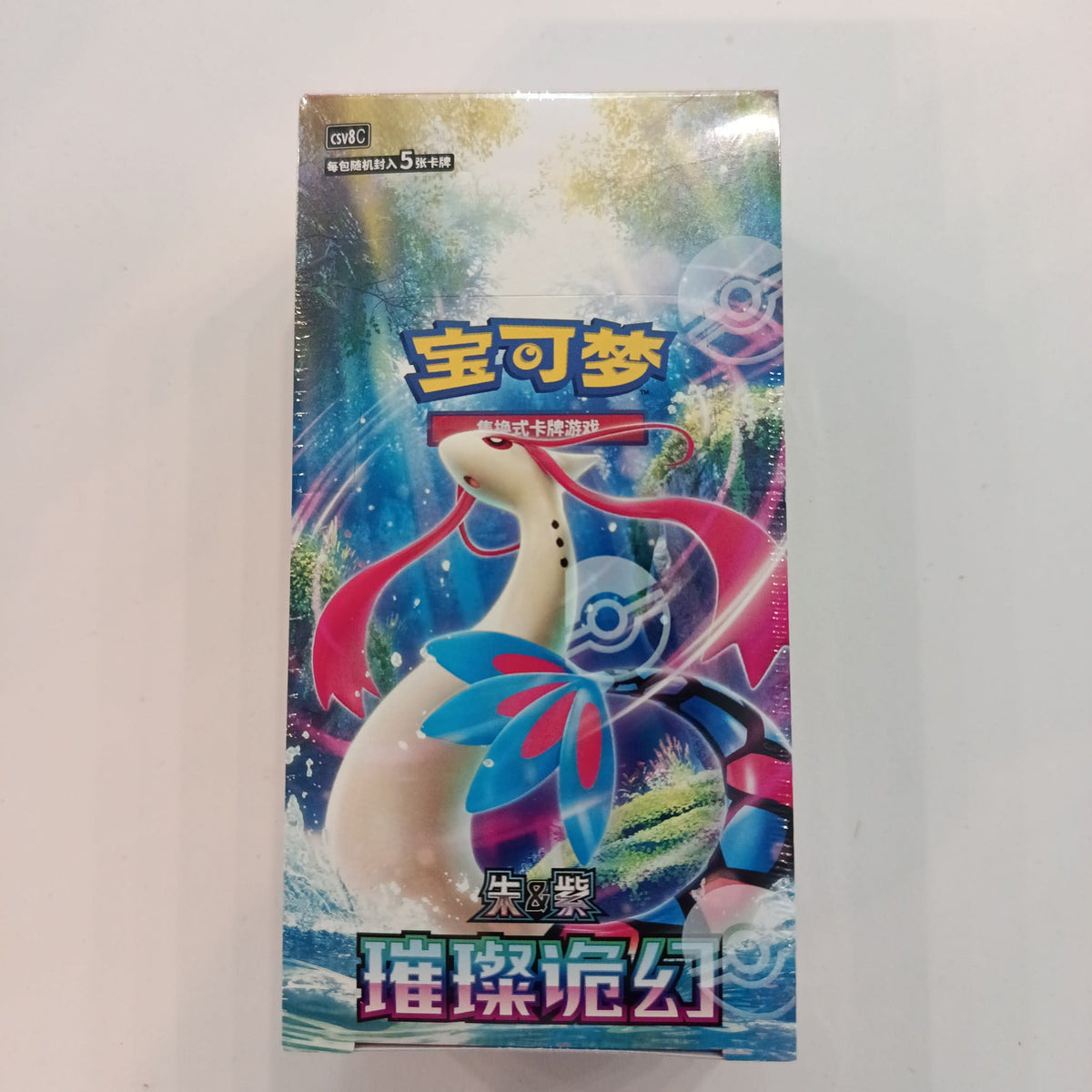 Pokemon Scarlet & Violet - Crystalline Illusions (璀璨诡幻) Milotic 2024 (Chinese)