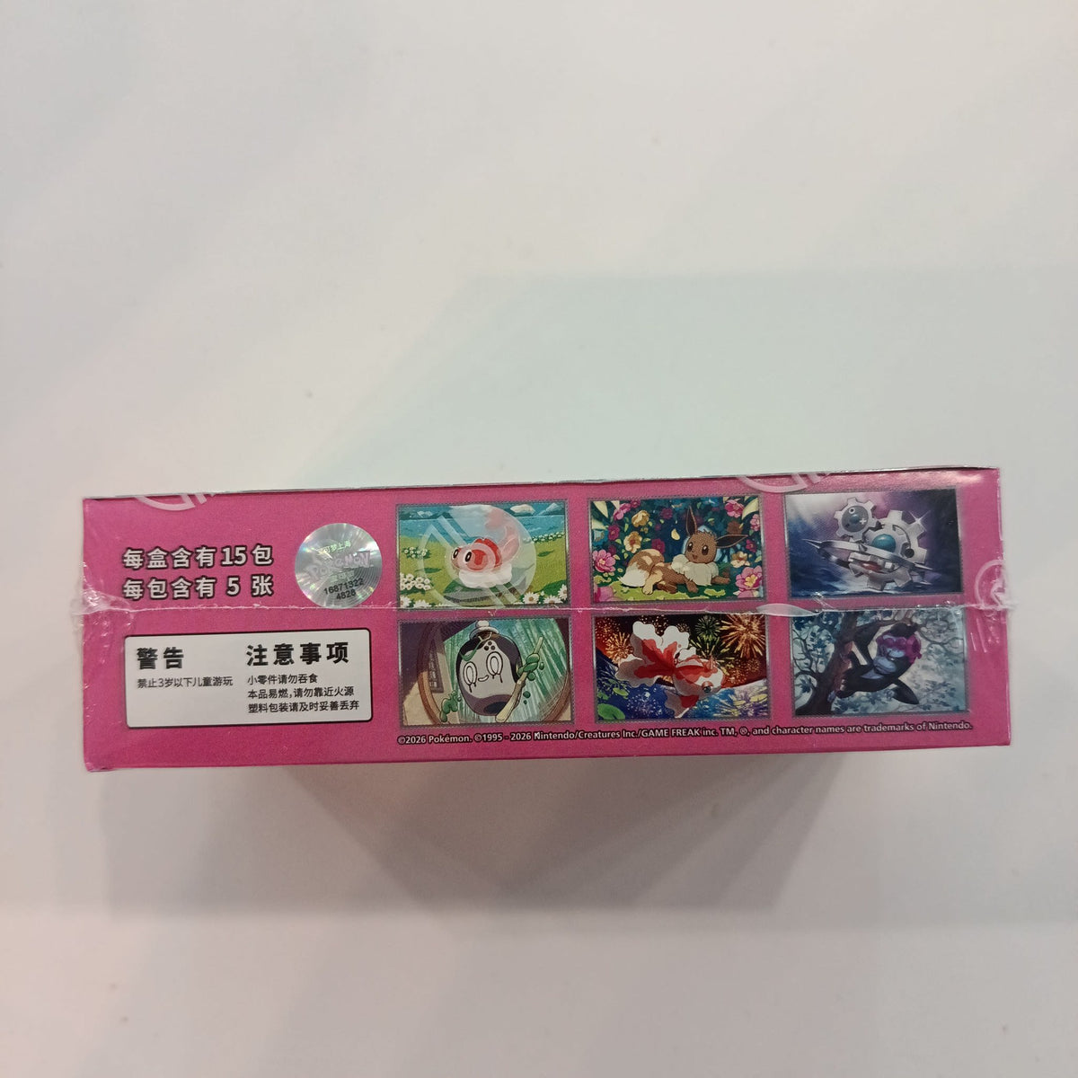Pokemon Scarlet & Violet - Crystalline Illusions (璀璨诡幻) Milotic 2024 (Chinese) - view 2