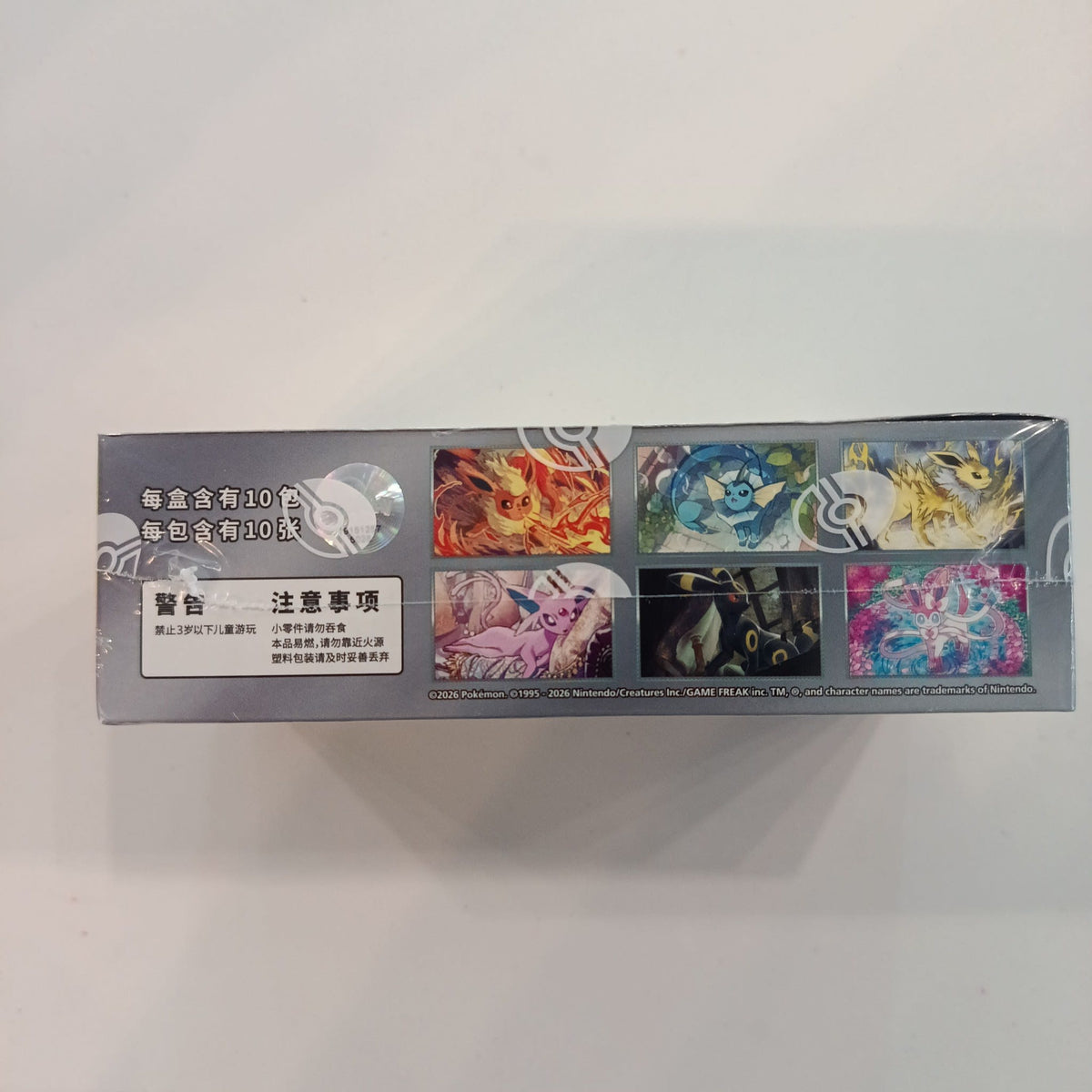 Pokemon 大晶盛聚 (Terastal Festival) Eevee 2024 (Chinese) - view 2