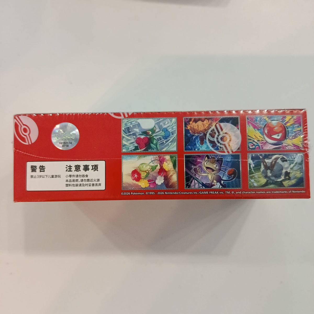 Pokemon Scarlet & Violet - Pursuit of Radiance Mewtwo 2026 (Chinese) - view 2