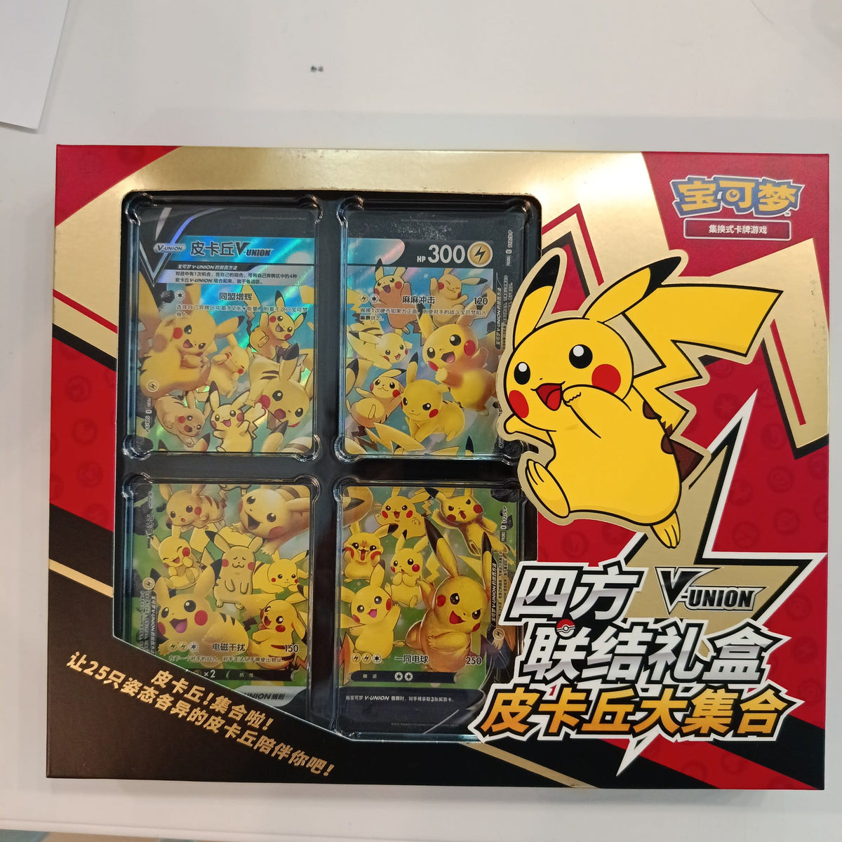 Pokemon Sword & Shield Pikachu V-UNION Collection Box (Chinese)