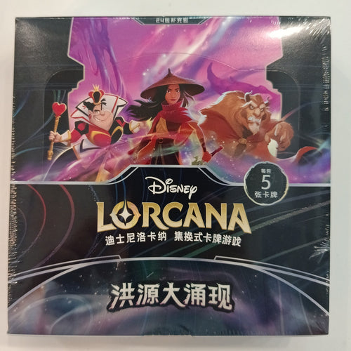 Lorcana Floods of Fury Raya 2025 (Chinese)